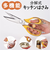 【当該商品送料無料】キッチンバサミ 分解 通販 多機能はさみ キッチンはさみ はさみ ハサミ 二つに分離 収納ケース 調理ハサミ お手入れラク