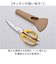 【当該商品送料無料】キッチンバサミ 分解 通販 多機能はさみ キッチンはさみ はさみ ハサミ 二つに分離 収納ケース 調理ハサミ お手入れラク