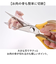 【当該商品送料無料】キッチンバサミ 分解 通販 多機能はさみ キッチンはさみ はさみ ハサミ 二つに分離 収納ケース 調理ハサミ お手入れラク