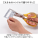 【当該商品送料無料】キッチンバサミ 分解 通販 多機能はさみ キッチンはさみ はさみ ハサミ 二つに分離 収納ケース 調理ハサミ お手入れラク