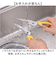 【当該商品送料無料】キッチンバサミ 分解 通販 多機能はさみ キッチンはさみ はさみ ハサミ 二つに分離 収納ケース 調理ハサミ お手入れラク