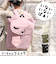 【当該商品送料無料】リュック ねこ 通販 リュックサック デイパック バックパック 猫モチーフ おすましプーちゃん カバン かばん 鞄 レディース