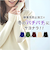 【当該商品送料無料】ニット 秋 レディース きれいめ 通販 セーター Vネックセーター プルオーバー 静電気 防止 服 長袖 静電気防止