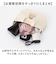 【当該商品送料無料】moz モズ バッグ ファスナーの付いた帆布トートS 通販 トートバッグ トートバック ショルダーバッグ ショルダーバック