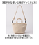 【当該商品送料無料】moz モズ バッグ ファスナーの付いた帆布トートS 通販 トートバッグ トートバック ショルダーバッグ ショルダーバック