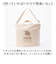 【当該商品送料無料】moz モズ バッグ ファスナーの付いた帆布トートL 通販 トートバッグ トートバック ショルダーバッグ ショルダーバック