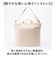 【当該商品送料無料】moz モズ バッグ ファスナーの付いた帆布トートL 通販 トートバッグ トートバック ショルダーバッグ ショルダーバック