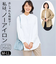 【当該商品送料無料】ブラウス 長袖 レディース きれいめ 通販 シャツブラウス シャツ トップス ぽわん袖ブラウス ノーアイロン イージーケア
