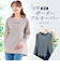 【当該商品送料無料】マリクレール プルオーバー 通販 MC 切替ボーダープルオーバー Tシャツ 長袖 ボーダーT ロンT ボーダーTシャツ