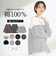 【当該商品送料無料】綿100 ロンT レディース 通販 Tシャツ カットソー プルオーバー 長袖 トップス 綿100％ボーダーロングＴ おしゃれ