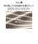 【当該商品送料無料】綿100 ロンT レディース 通販 Tシャツ カットソー プルオーバー 長袖 トップス 綿100％ボーダーロングＴ おしゃれ