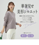 【当該商品送料無料】レディース トップス 長袖 きれいめ 通販 カットソー プルオーバー 秋 冬 秋冬 おしゃれ シンプル 上品プルオーバー 大人