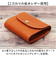 【当該商品送料無料】Native Creation 財布 通販 日本製 栃木レザー コンパクト財布 三つ折り お財布 ミニ財布 ミニサイフ