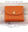 【当該商品送料無料】Native Creation 財布 通販 日本製 栃木レザー コンパクト財布 三つ折り お財布 ミニ財布 ミニサイフ