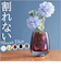 【当該商品送料無料】ポリカーボネート 花瓶 通販 割れない花瓶 かびん 花びん フラワーベース 割れない 花器 ポリカーボネイト 花 植物 フラワー