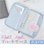 【当該商品送料無料】アクスタケース 持ち運び 通販 アクスタポーチ アペルトワ Appel Toi 332175 マルチケース アクスタ ケース