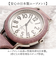 【当該商品送料無料】plaisir 時計 NTK-305 通販 腕時計 ニッケルフリー リストウォッチ レディース 腕時計レディース じゃばらベルト