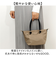 【当該商品送料無料】ショルダーバッグ 2way トート 通販 ショルダーバック ショルダー 斜めかけ 肩掛け ななめかけ トートバッグ トートバック