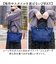 【当該商品送料無料】ショルダーバッグ 2way トート 通販 ショルダーバック ショルダー 斜めかけ 肩掛け ななめかけ トートバッグ トートバック