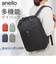 【当該商品送料無料】アネログランデ リュック GHN1154 通販 anelloGRANDE リュックサック バックパック デイパック 大きめ A4