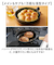 【当該商品送料無料】鉄フライパン 日本製 通販 鉄製 フライパン 20cm 浅型フライパン 鉄製フライパン オーブン IH ガス IH対応 ガス火