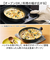 【当該商品送料無料】鉄フライパン 日本製 通販 鉄製 フライパン 20cm 浅型フライパン 鉄製フライパン オーブン IH ガス IH対応 ガス火