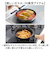 【当該商品送料無料】鉄フライパン 日本製 通販 鉄製 フライパン 20cm 浅型フライパン 鉄製フライパン オーブン IH ガス IH対応 ガス火