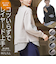 【当該商品送料無料】トレーナー 裏起毛 レディース 冬 通販 プルオーバー きれいめ オフィス 秋冬 春 秋