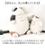 【当該商品送料無料】ねこ肯定感 抱きまくら L 通販 Lサイズ だきまくら アニマル抱き枕 抱き枕 クッション ぬいぐるみ マクラ 人形 猫 ネコ
