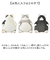 【当該商品送料無料】ねこ肯定感 抱きまくら L 通販 Lサイズ だきまくら アニマル抱き枕 抱き枕 クッション ぬいぐるみ マクラ 人形 猫 ネコ