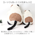 【当該商品送料無料】ねこ肯定感 抱きまくら M 通販 Mサイズ だきまくら アニマル抱き枕 抱き枕 クッション ぬいぐるみ マクラ 人形 動物