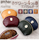 【当該商品送料無料】FLAPPER ハリーポッター ポーチ 通販 Harry Potter グッズ ホグワーツ４寮エンブレムポーチ F218241