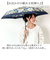 【当該商品送料無料】wpc 折りたたみ傘 晴雨兼用 通販 傘 折りたたみ ワールドパーティー 晴雨兼用傘 3段 折り畳み傘 雨傘 かさ カサ