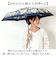 【当該商品送料無料】wpc 折りたたみ傘 晴雨兼用 通販 傘 折りたたみ ワールドパーティー 晴雨兼用傘 3段 折り畳み傘 雨傘 かさ カサ