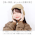【当該商品送料無料】kiu 帽子 キウ K382 通販 2WAY フライトキャップ パイロットキャップ トラッパー キャップ 耳当て付き帽子 耳あて
