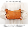 【当該商品送料無料】zucchero ズッケロ ショルダーバッグ 49873 通販 ショルダーバック ショルダー 肩掛け 斜めかけ ななめかけ 革