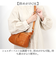 【当該商品送料無料】zucchero ズッケロ ショルダーバッグ 49873 通販 ショルダーバック ショルダー 肩掛け 斜めかけ ななめかけ 革