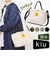 【当該商品送料無料】kiu トートバッグ キウ K386 通販 ショルダーバッグ 2way ショルダー トート バッグ 斜めがけバッグ