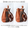 【当該商品送料無料】zucchero ズッケロ リュック 49876 通販 リュックサック バックパック デイパック バッグ バック たて型 縦型
