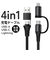 【当該商品送料無料】4in1 USB 充電ケーブル 通販 通信ケーブル タイプcケーブル ライトニングケーブル USBケーブル マルチ充電ケーブル