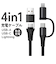 【当該商品送料無料】4in1 USB 充電ケーブル 通販 通信ケーブル タイプcケーブル ライトニングケーブル USBケーブル マルチ充電ケーブル