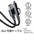 【当該商品送料無料】4in1 USB 充電ケーブル 通販 通信ケーブル タイプcケーブル ライトニングケーブル USBケーブル マルチ充電ケーブル