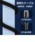 【当該商品送料無料】4in1 USB 充電ケーブル 通販 通信ケーブル タイプcケーブル ライトニングケーブル USBケーブル マルチ充電ケーブル