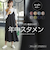【当該商品送料無料】キャミワンピ レディース 通販 ワンピース ロングワンピ ノースリーブ キャミソールワンピース ワンピ ロング 体型カバー