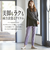 【当該商品送料無料】スラックス レディース 仕事 通販 テーパードパンツ ストレッチパンツ ストレッチ ストレートパンツ ズボン オフィスカジュアル