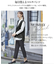【当該商品送料無料】スラックス レディース 仕事 通販 テーパードパンツ ストレッチパンツ ストレッチ ストレートパンツ ズボン オフィスカジュアル
