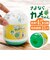 【当該商品送料無料】さよならカメちゃん 置きタイプ 通販 忌避剤 置くだけ おくだけ 虫を入れない 虫を送りだす ミントの力 ミント カメムシ