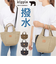 【当該商品送料無料】kippis キッピス トートバッグ レディース 2way kekp324 通販 ショルダーバッグ ショルダーバック