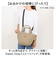 【当該商品送料無料】kippis キッピス トートバッグ レディース 2way kekp324 通販 ショルダーバッグ ショルダーバック