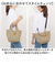 【当該商品送料無料】kippis キッピス トートバッグ レディース 2way kekp324 通販 ショルダーバッグ ショルダーバック